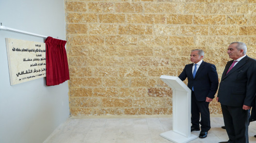 Madar Al-Saa Images 0.4802964753904333