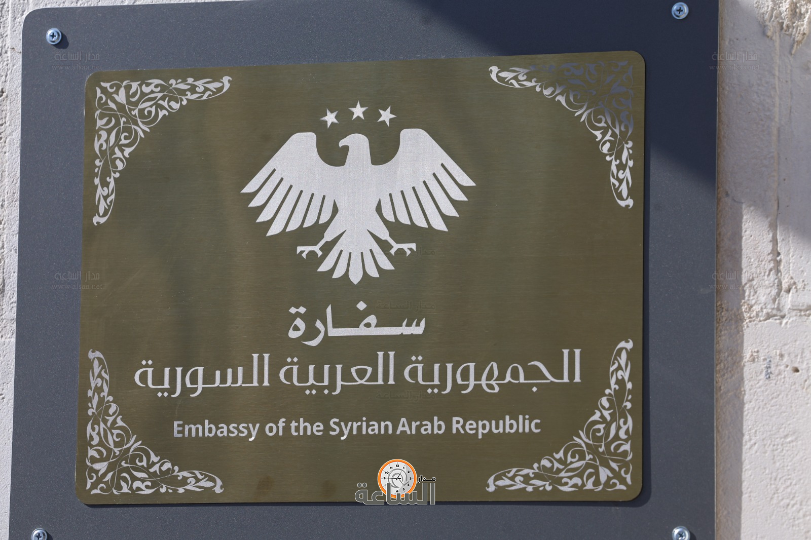 Madar Al-Saa Images 0.5161497594848157