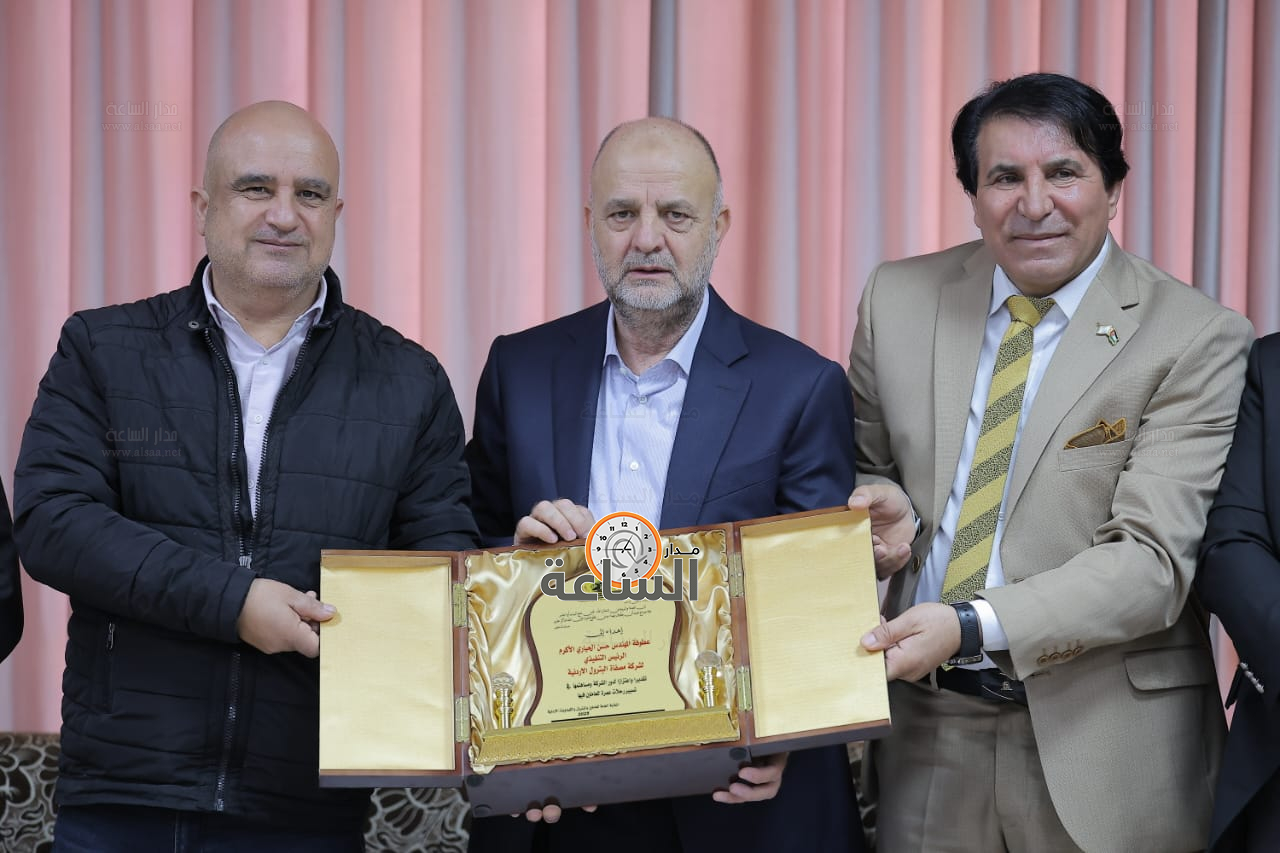 Madar Al-Saa Images 0.4754285336697762