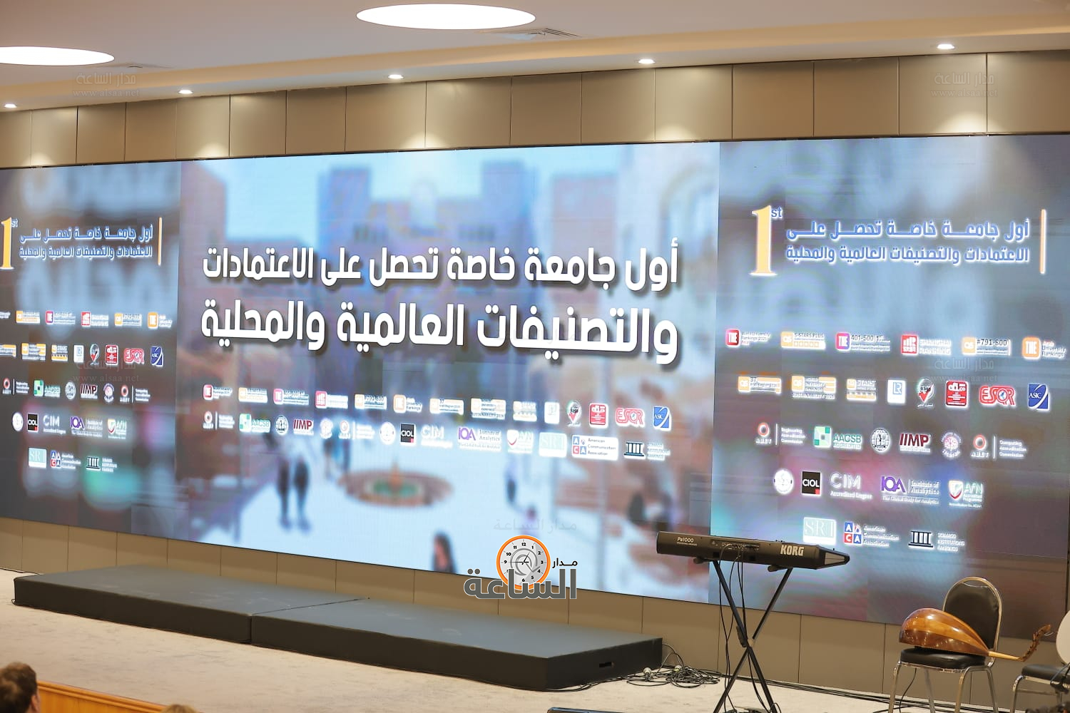 Madar Al-Saa Images 0.6314790626520064