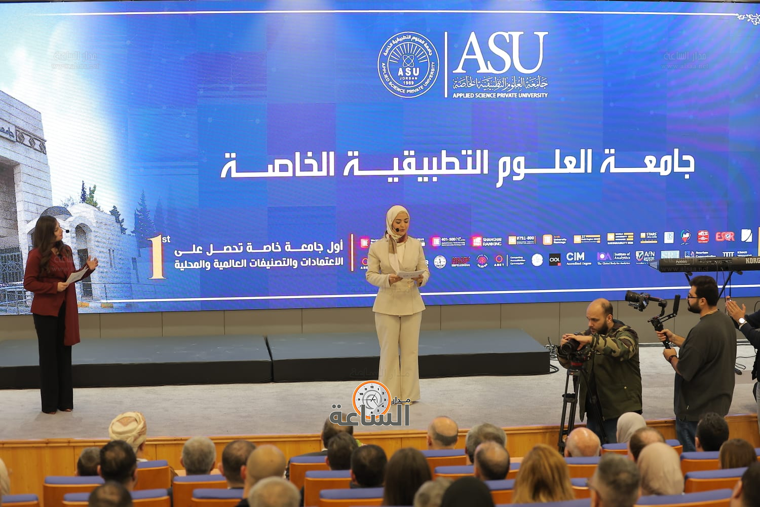 Madar Al-Saa Images 0.5320524163530892