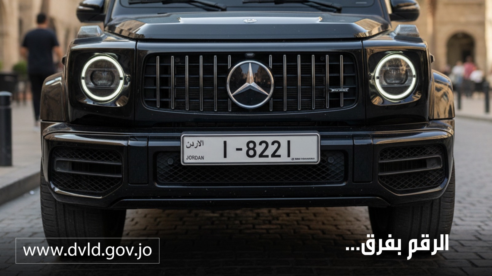 Madar Al-Saa Images 0.10519795383856878