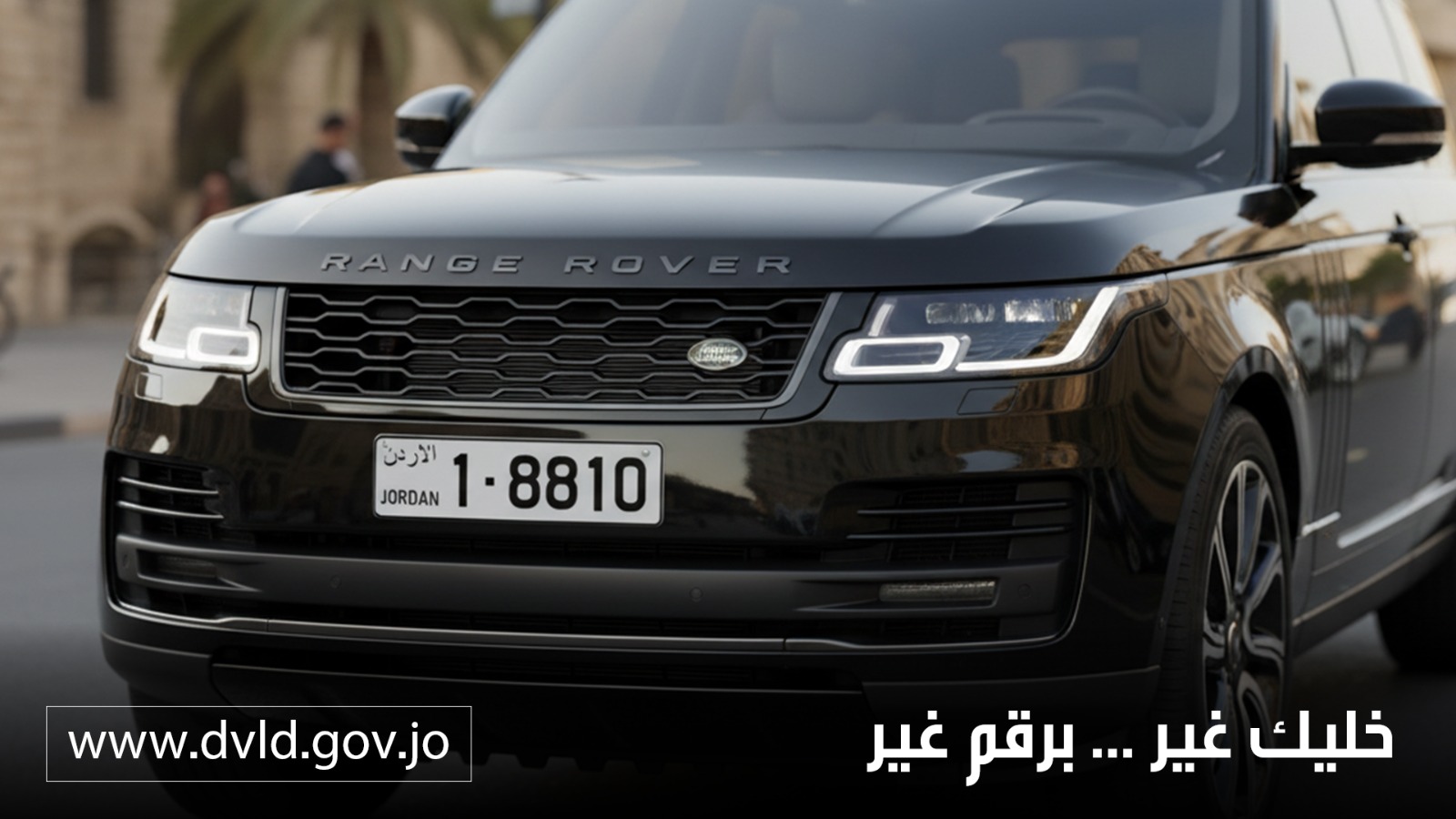 Madar Al-Saa Images 0.6078266775809189