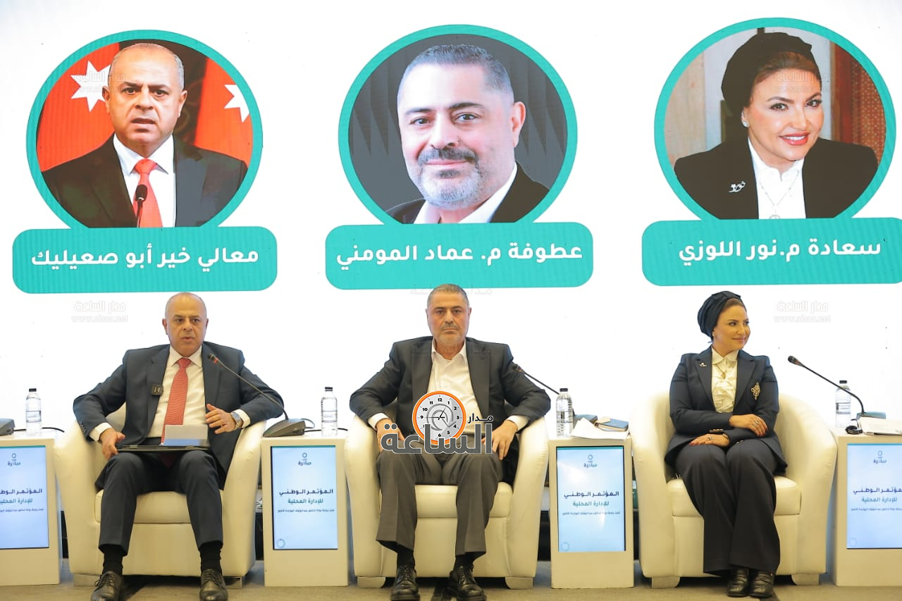 Madar Al-Saa Images 0.0013492810590803872