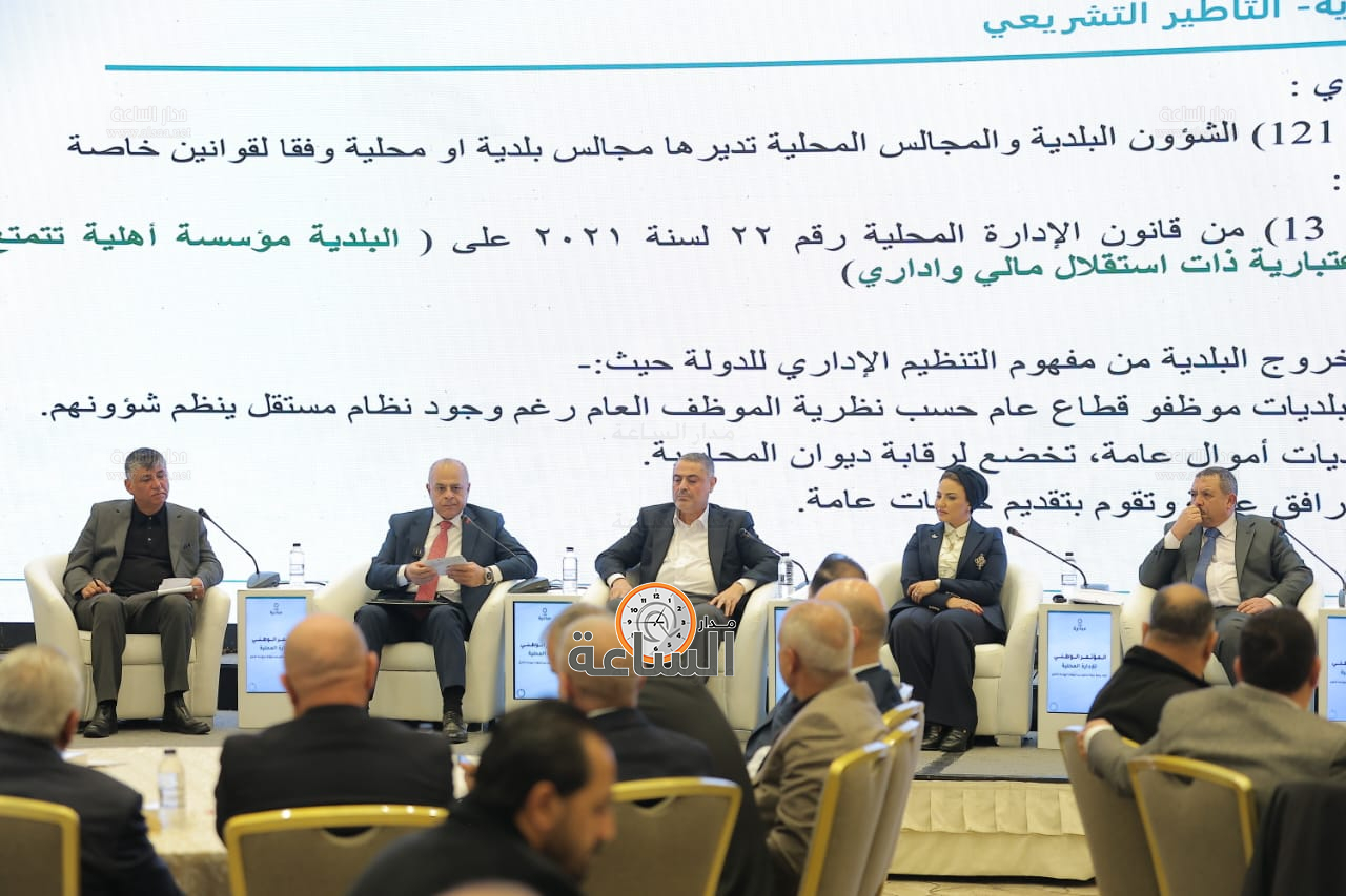 Madar Al-Saa Images 0.49745139246789294