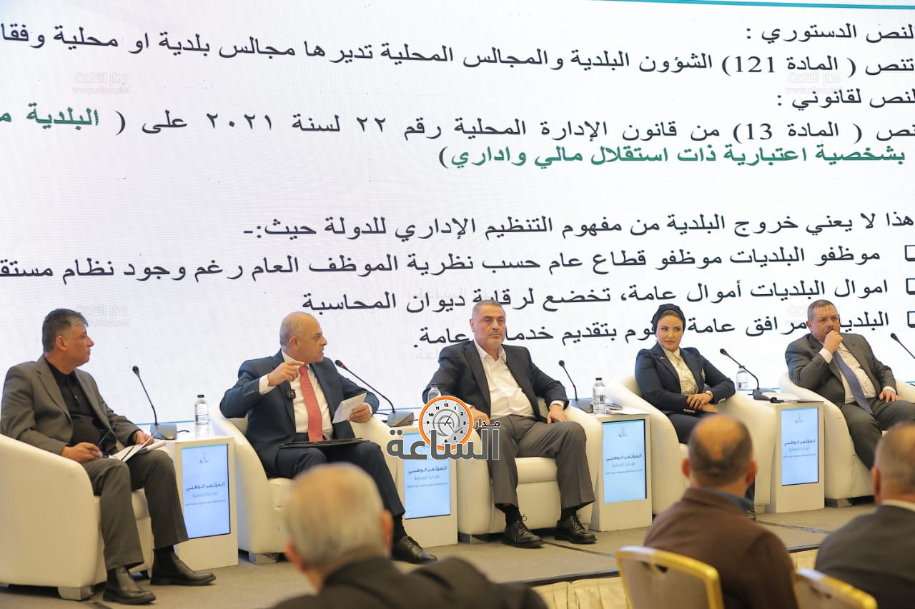 Madar Al-Saa Images 0.9007303998816723