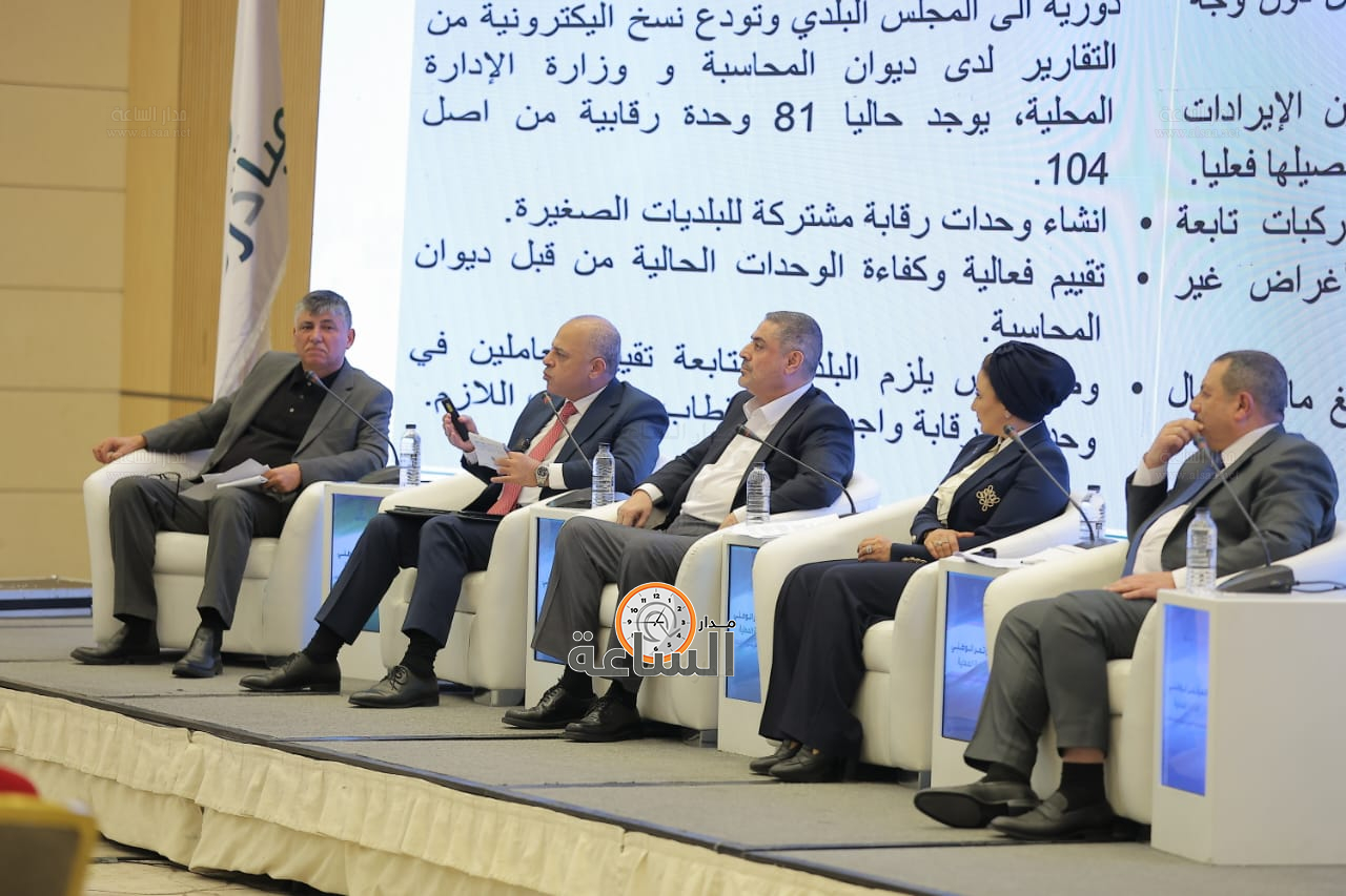 Madar Al-Saa Images 0.5699653099859306