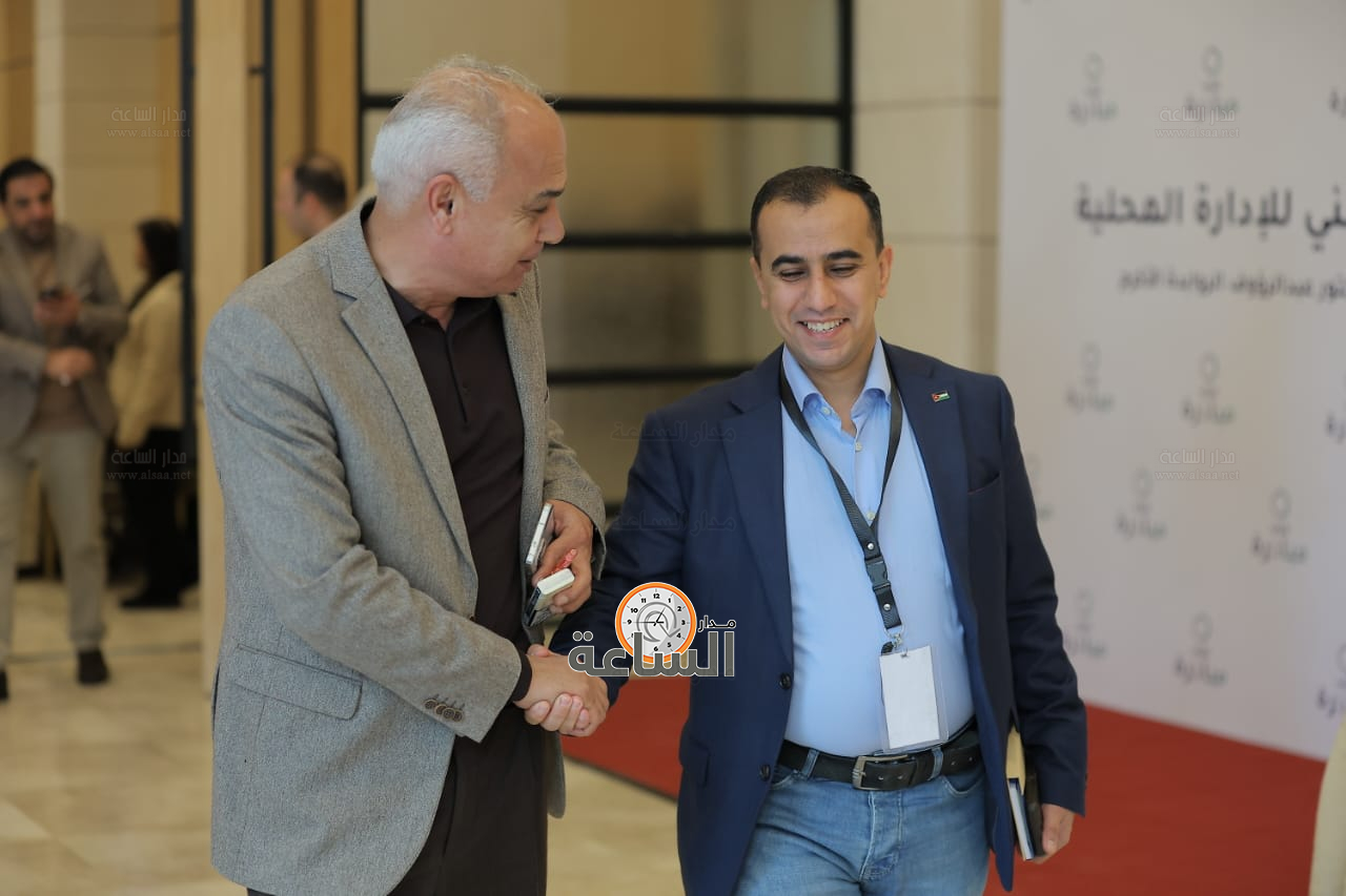 Madar Al-Saa Images 0.5238662311226749