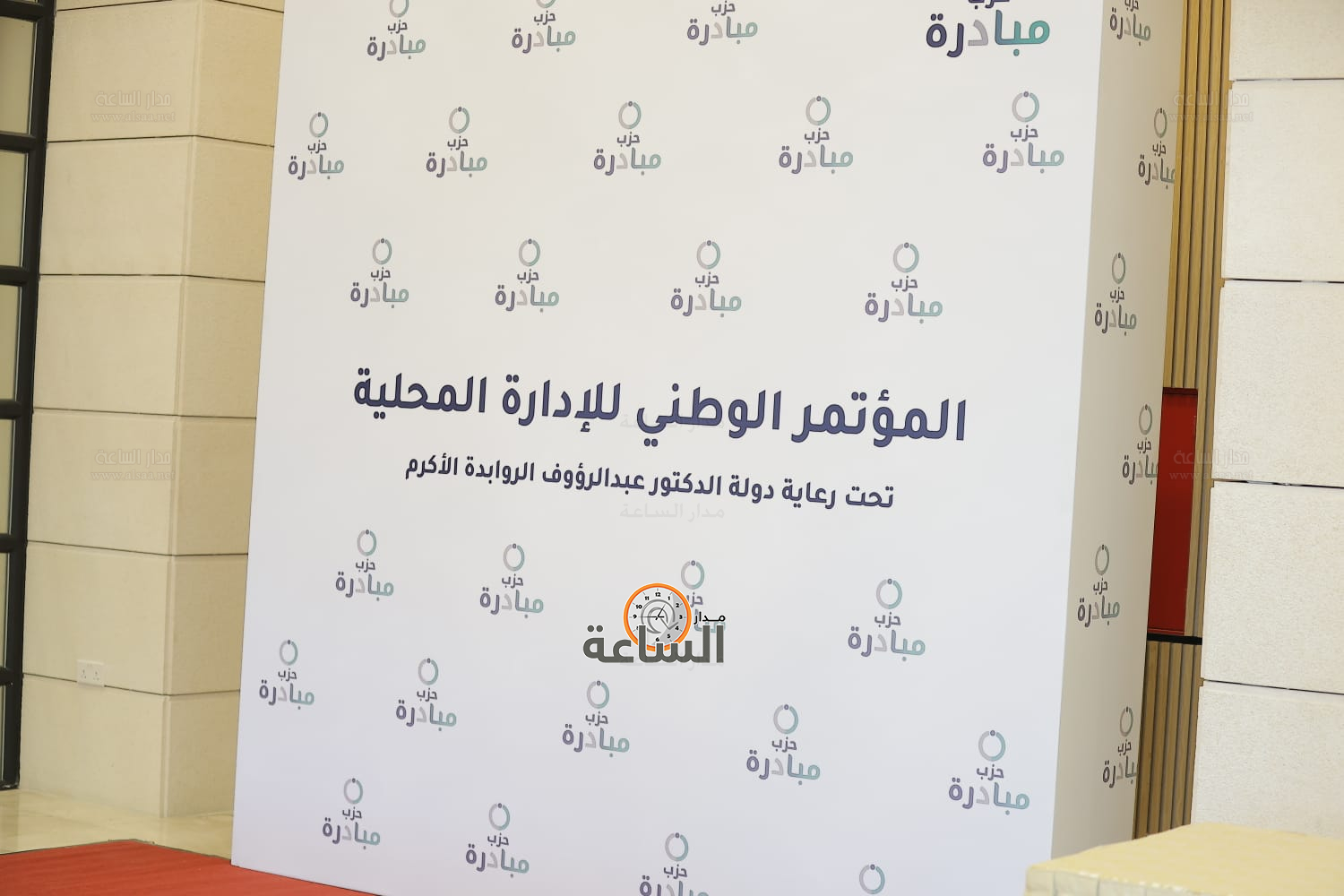 Madar Al-Saa Images 0.9716198155206354