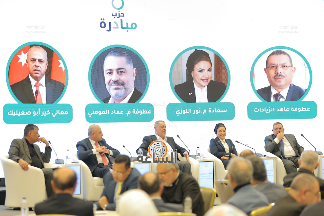 Madar Al-Saa Images 0.09054110266206061