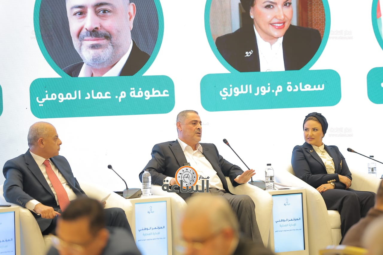 Madar Al-Saa Images 0.35702936133525875