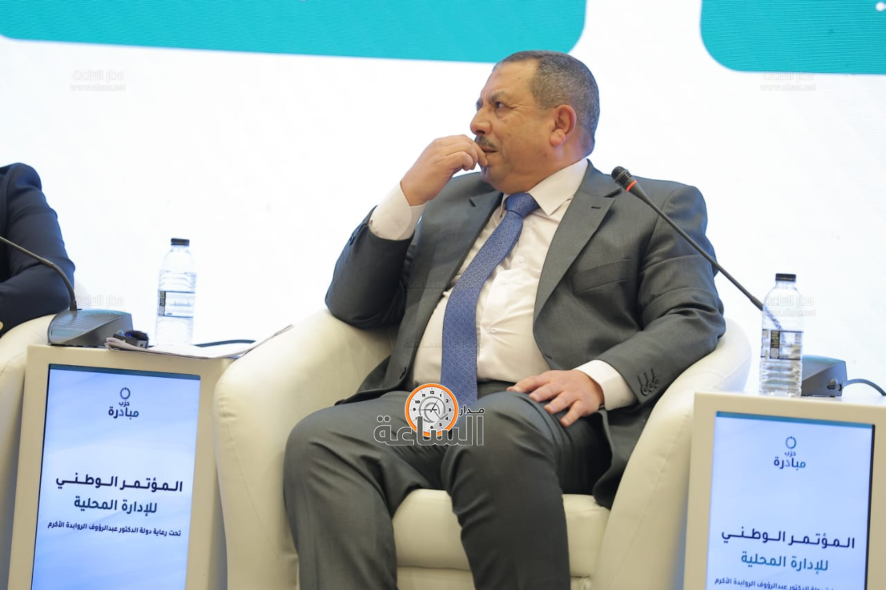 Madar Al-Saa Images 0.14062540654596678