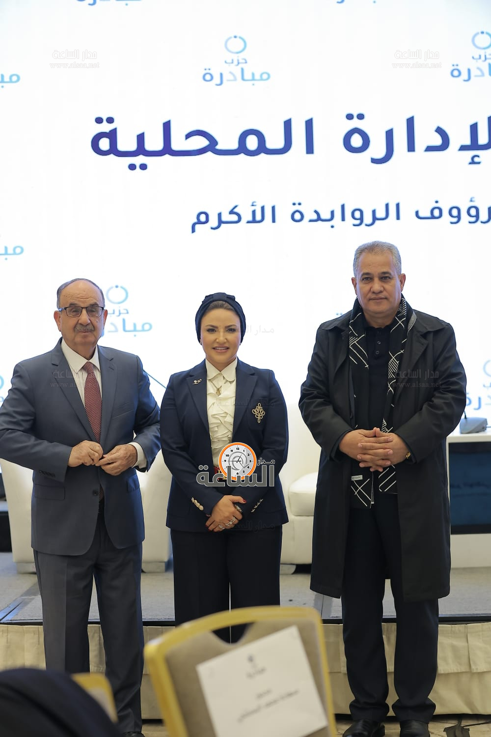 Madar Al-Saa Images 0.9260622964531519