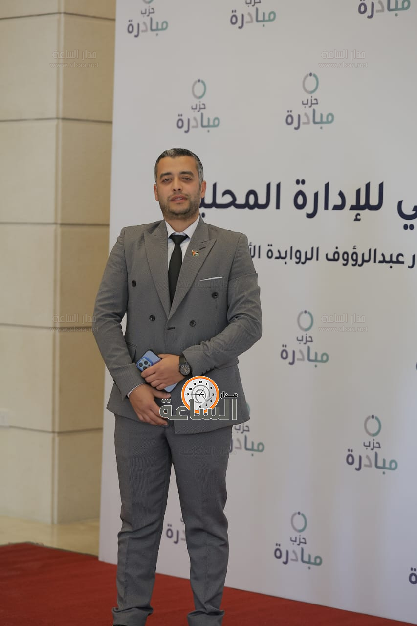 Madar Al-Saa Images 0.10776960616051745