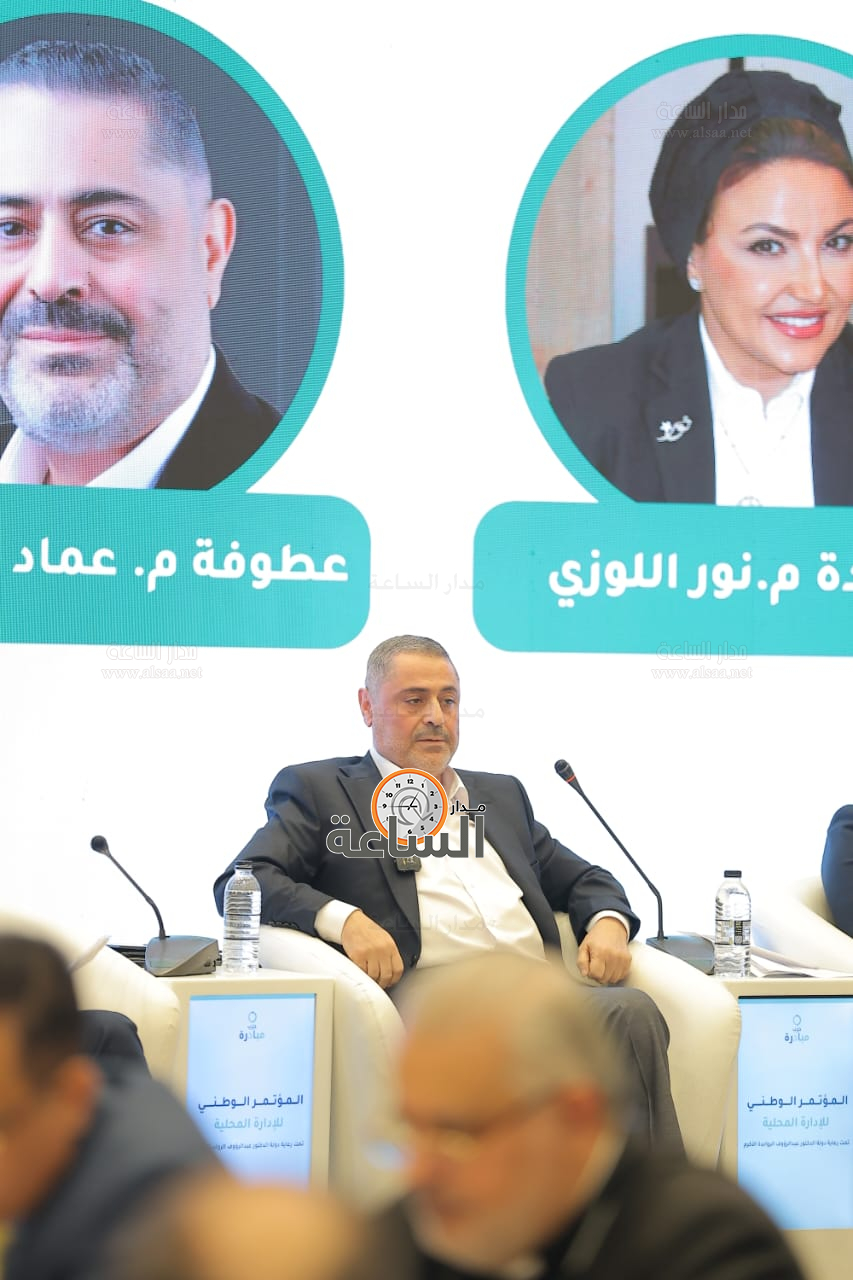 Madar Al-Saa Images 0.45621715536371343