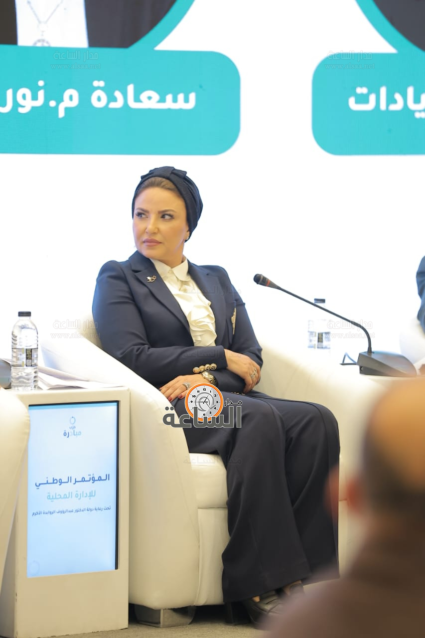 Madar Al-Saa Images 0.04665430820179961