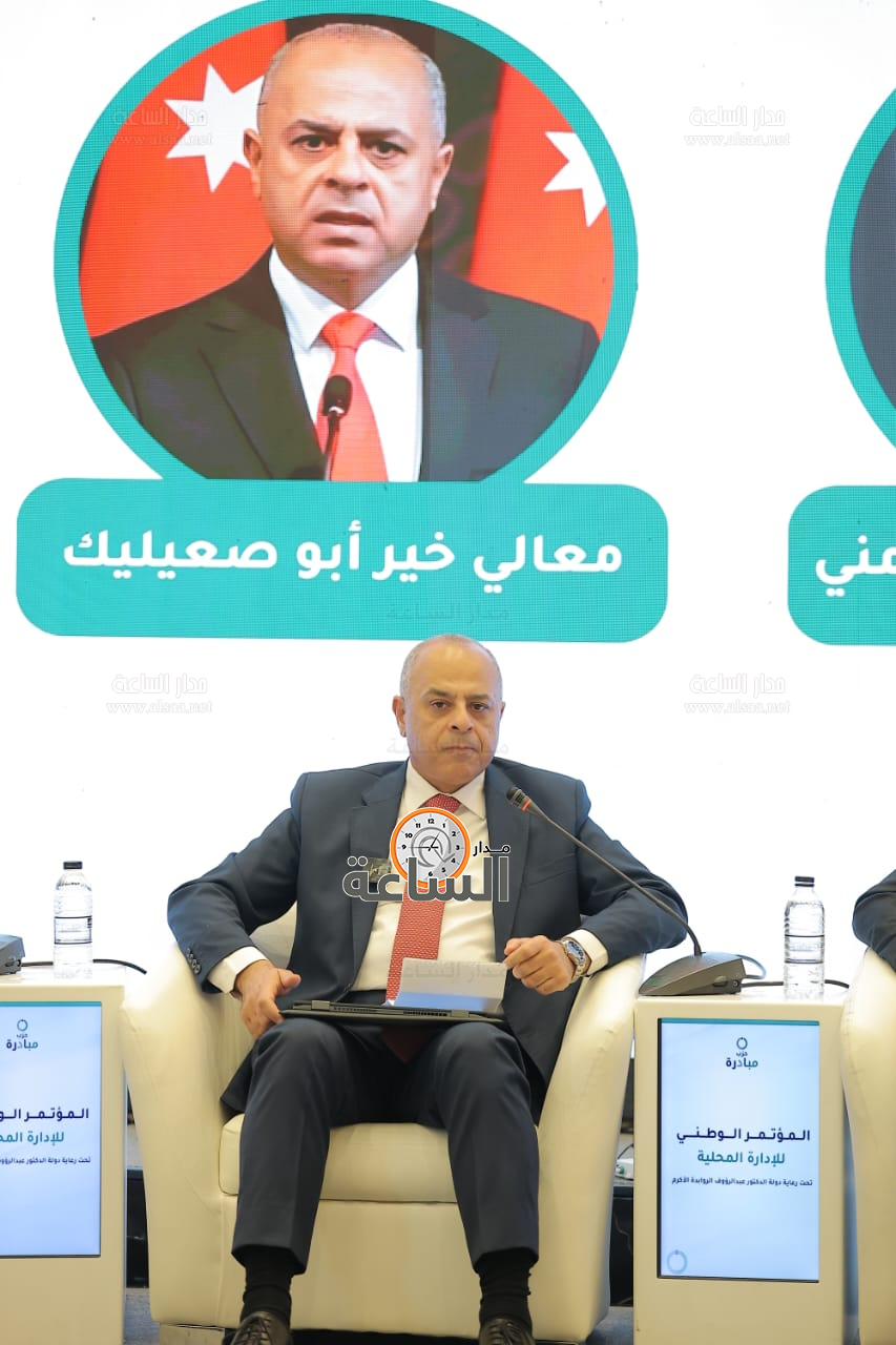 Madar Al-Saa Images 0.11705568063737826