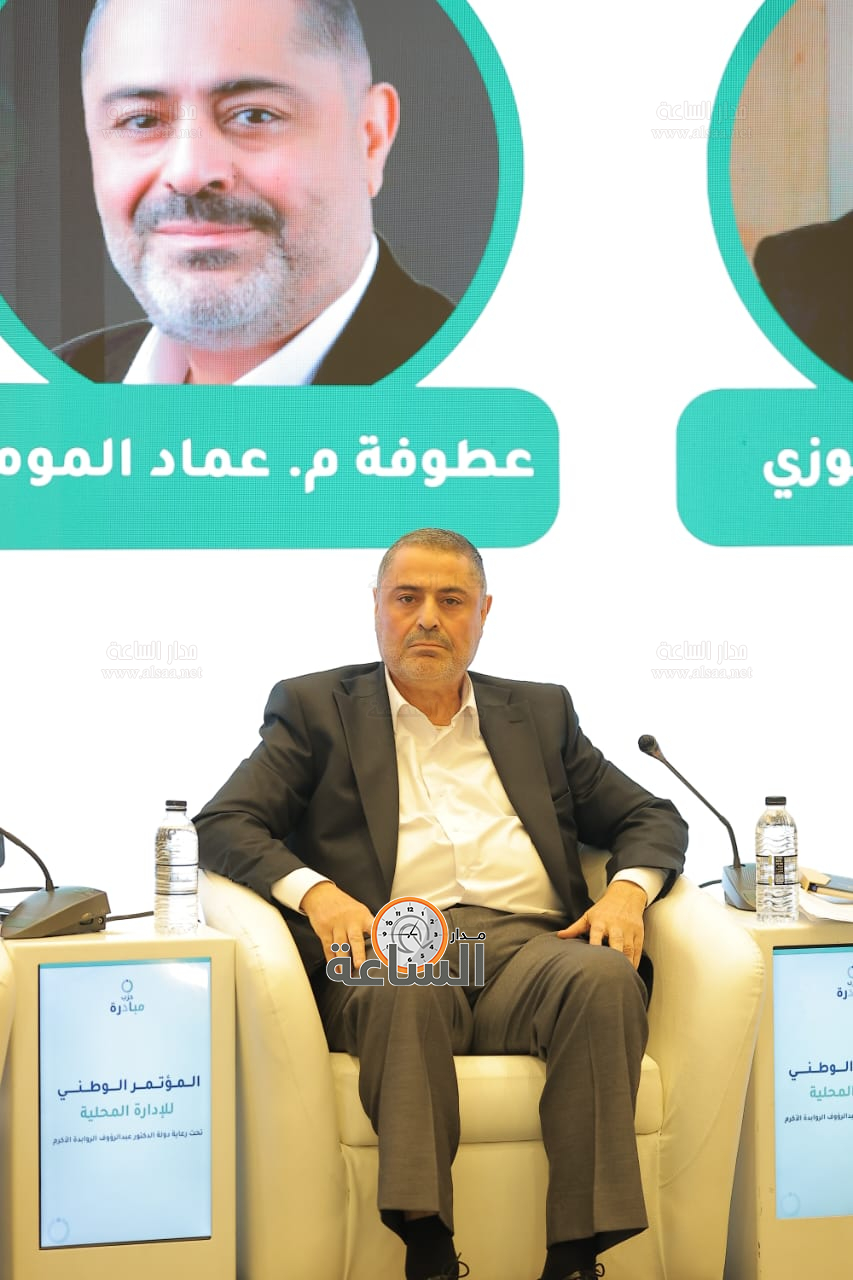 Madar Al-Saa Images 0.26292327492646006