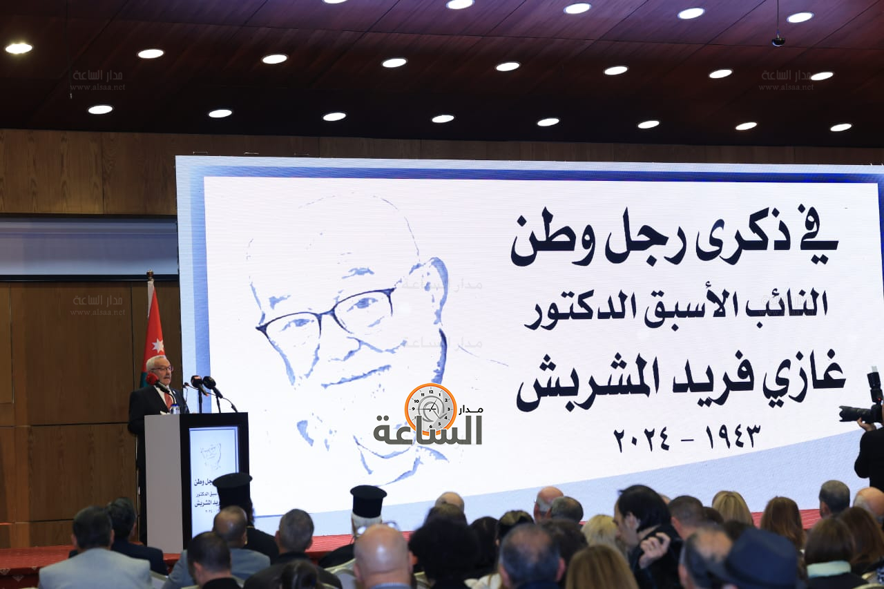 Madar Al-Saa Images 0.16371427859776744