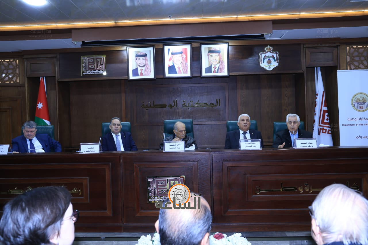 Madar Al-Saa Images 0.24529914323728463