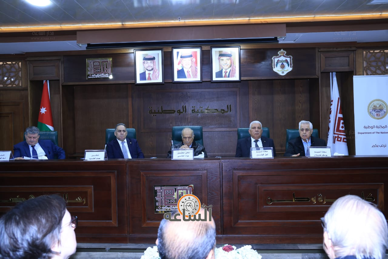 Madar Al-Saa Images 0.6161482272320584