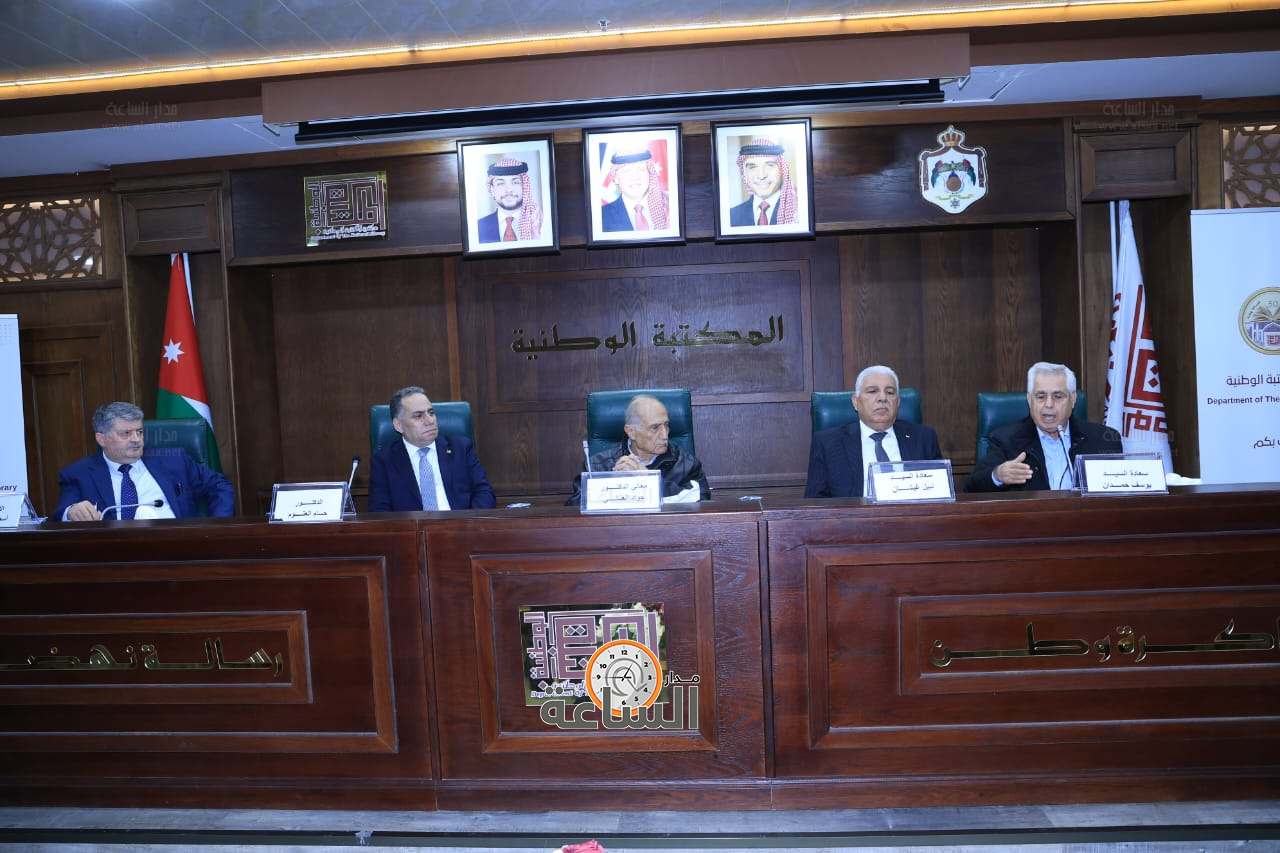 Madar Al-Saa Images 0.8082528530161025