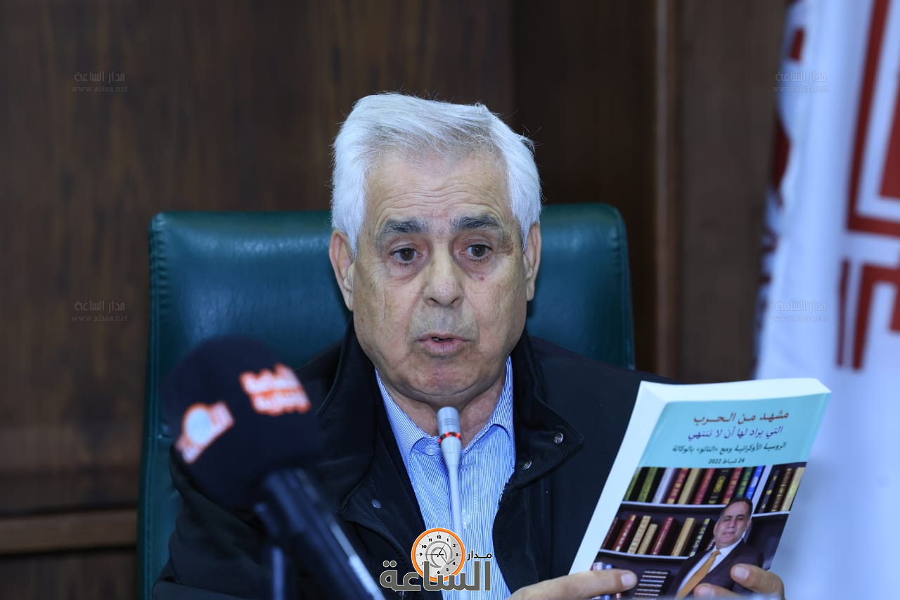 Madar Al-Saa Images 0.5314574196881563