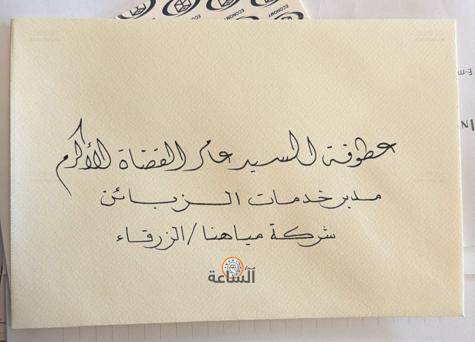 Madar Al-Saa Images 0.42841625658677407