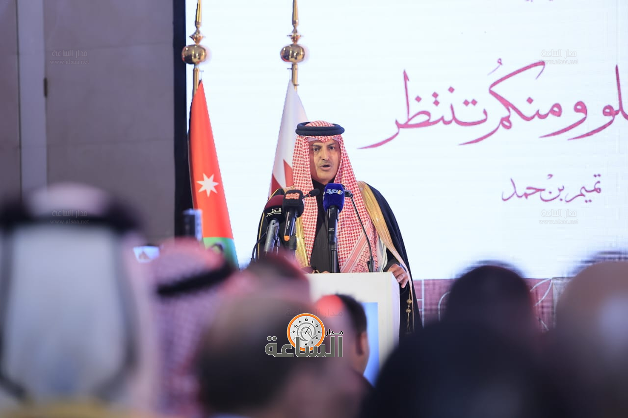 Madar Al-Saa Images 0.9568194349085415