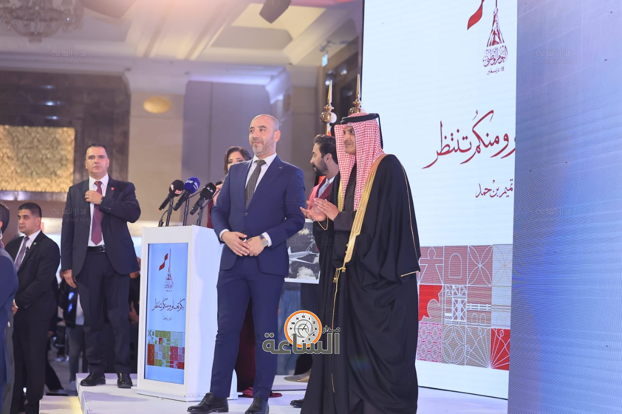 Madar Al-Saa Images 0.6069457930671253