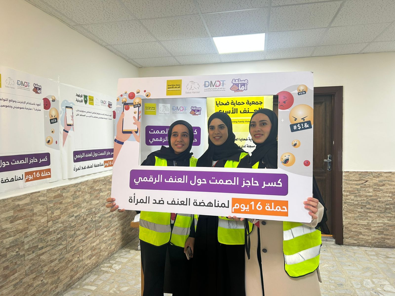 Madar Al-Saa Images 0.3874752836516273