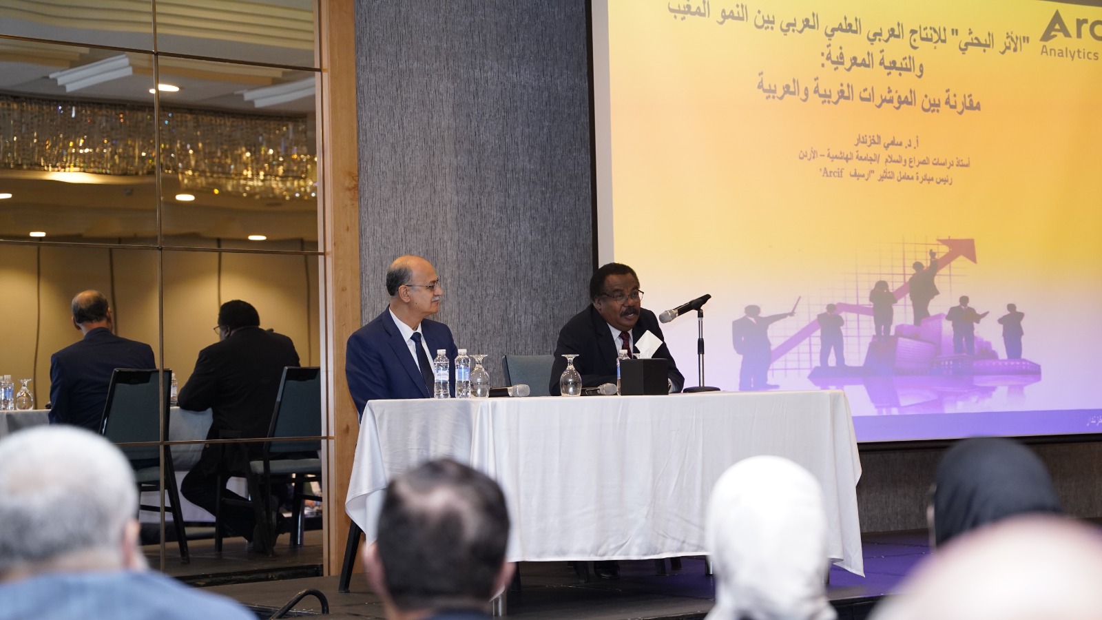 Madar Al-Saa Images 0.3504381336968013