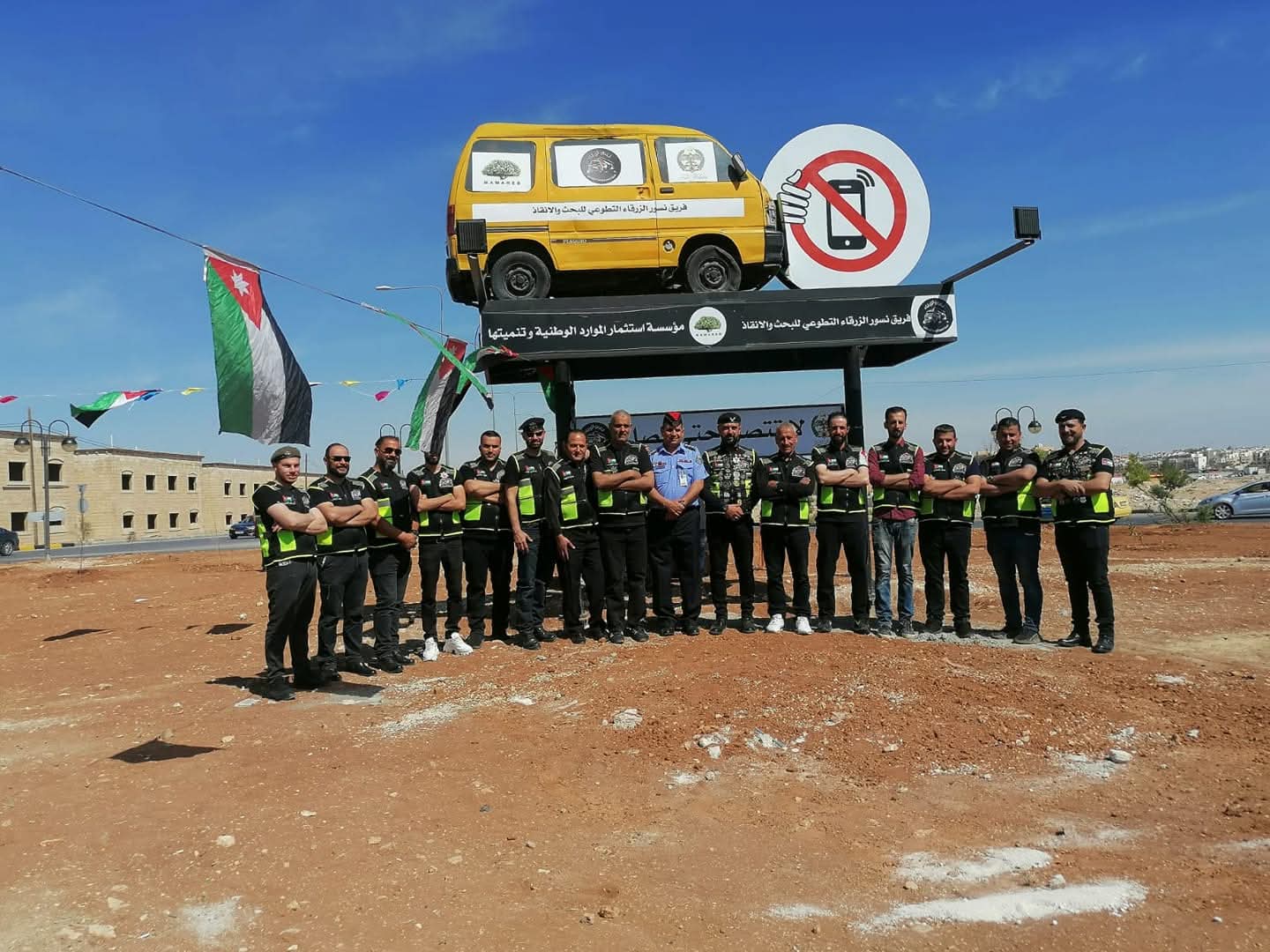 Madar Al-Saa Images 0.4519471687892378