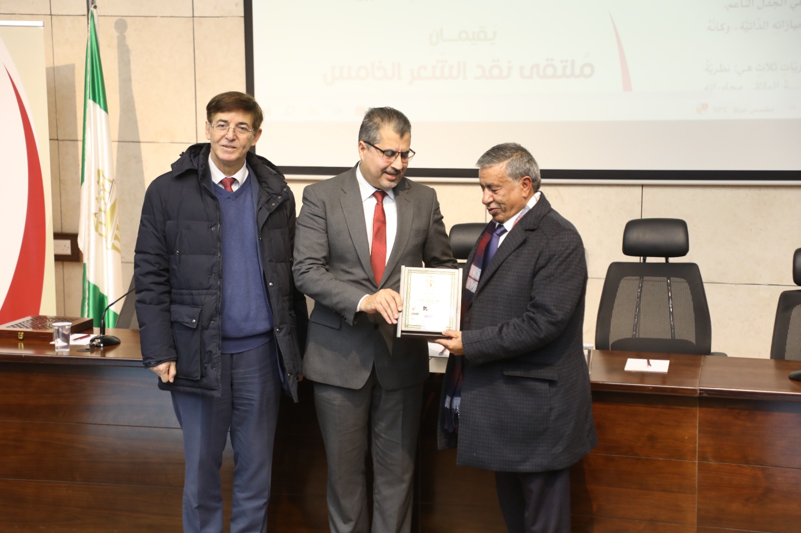 Madar Al-Saa Images 0.8863194145401855