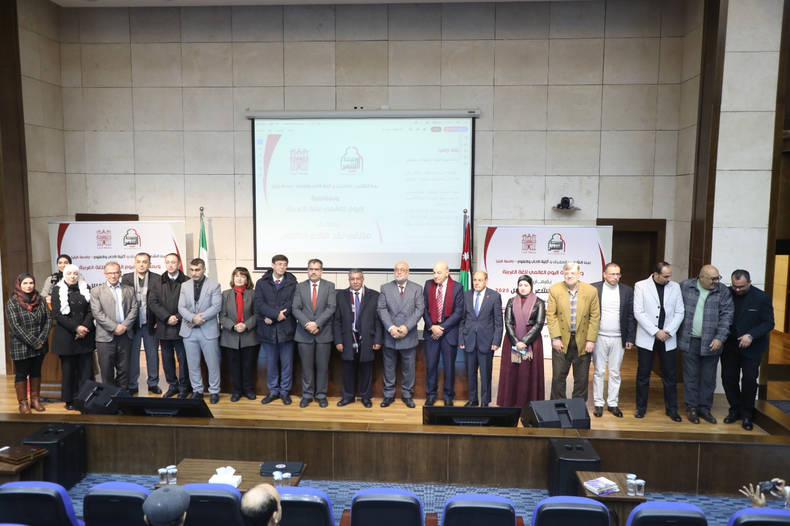 Madar Al-Saa Images 0.36854670674241763