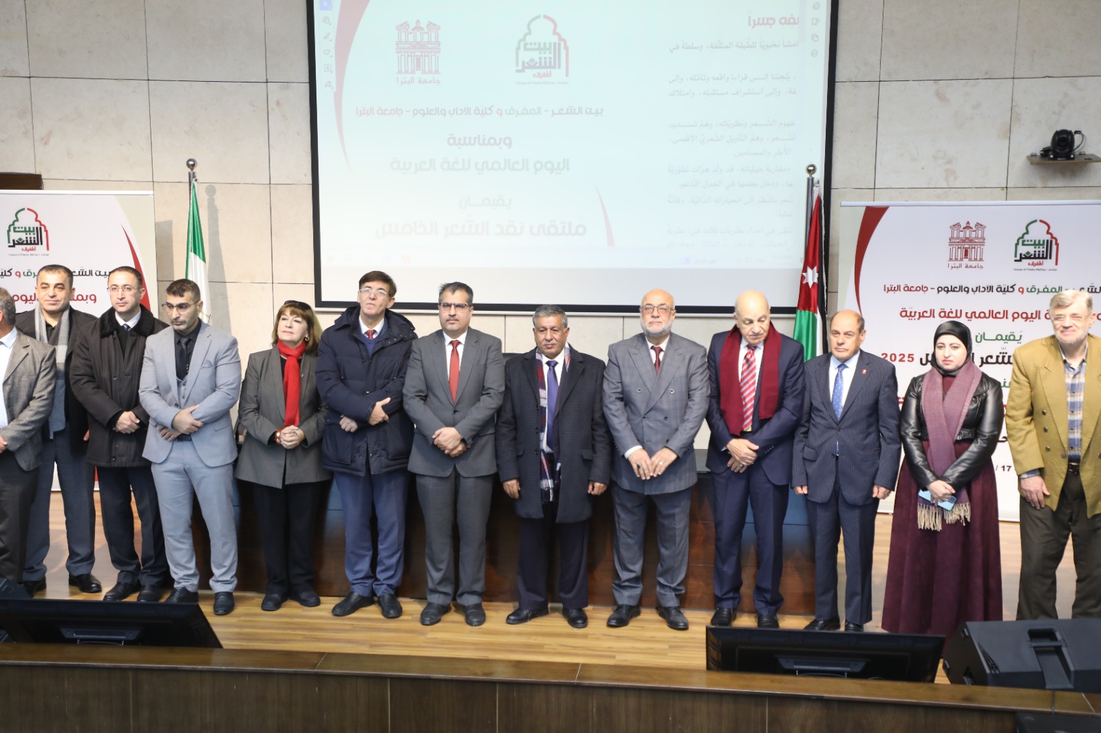 Madar Al-Saa Images 0.592062078045275