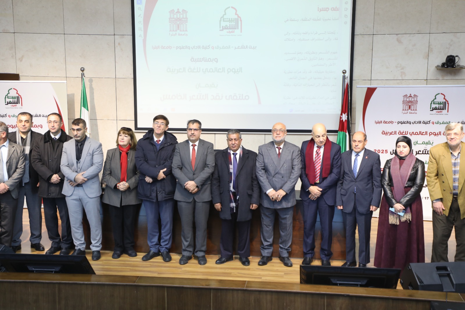 Madar Al-Saa Images 0.06190654917928129