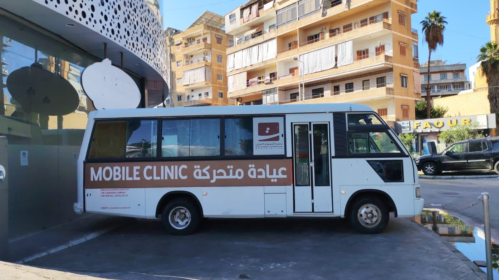 Madar Al-Saa Images 0.6452357224482935