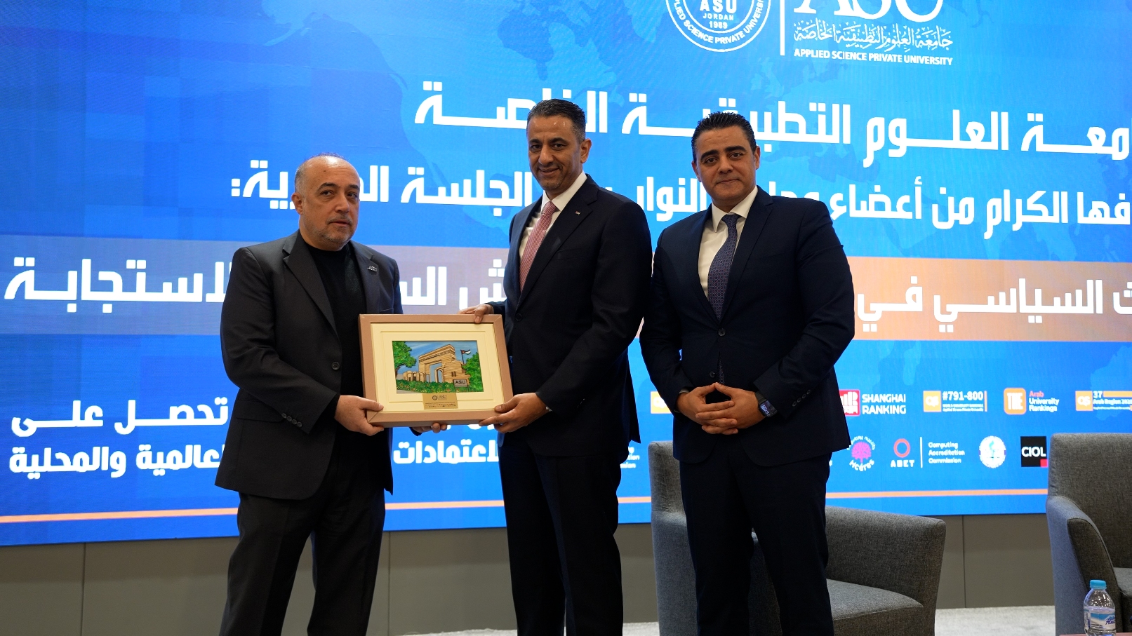 Madar Al-Saa Images 0.18209910353903658