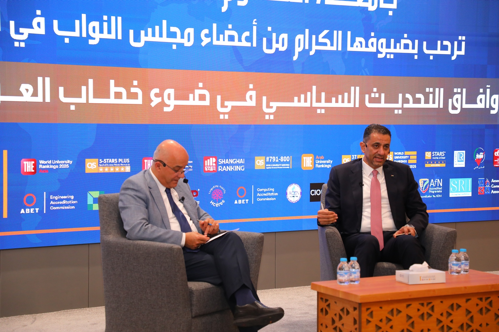 Madar Al-Saa Images 0.6636954660965368