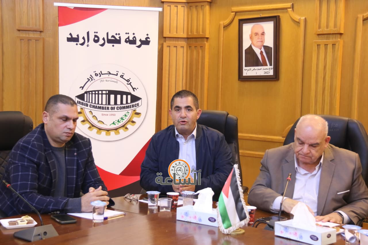 Madar Al-Saa Images 0.9079115208815594