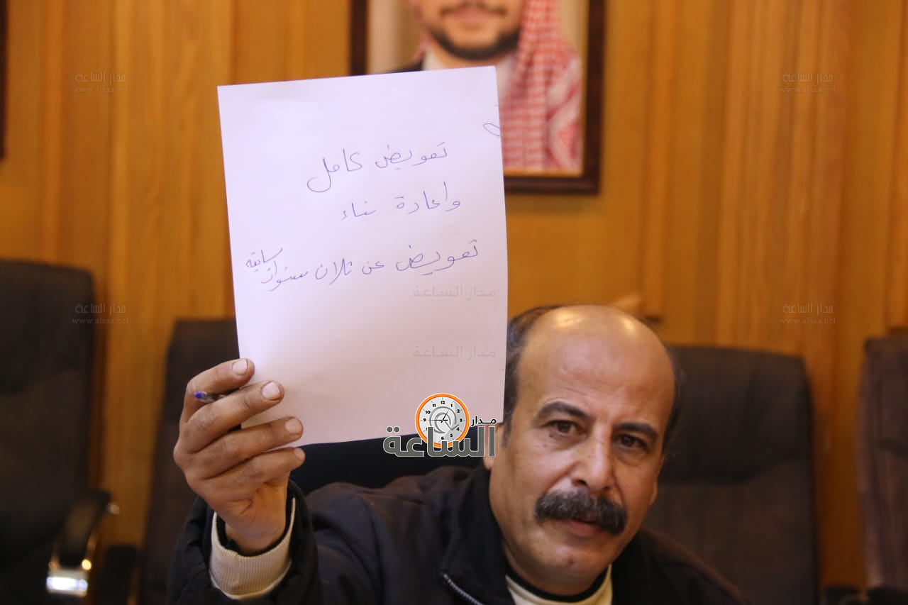 Madar Al-Saa Images 0.8718888452870311