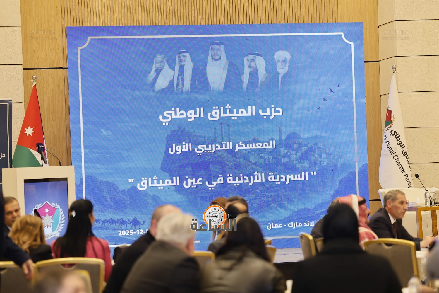 Madar Al-Saa Images 0.31176748302001756