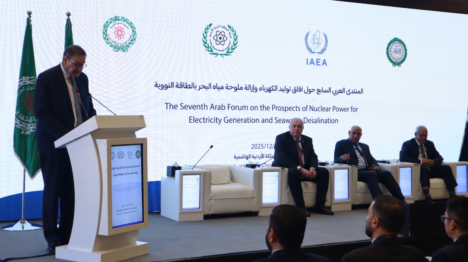 Madar Al-Saa Images 0.9608723688475966