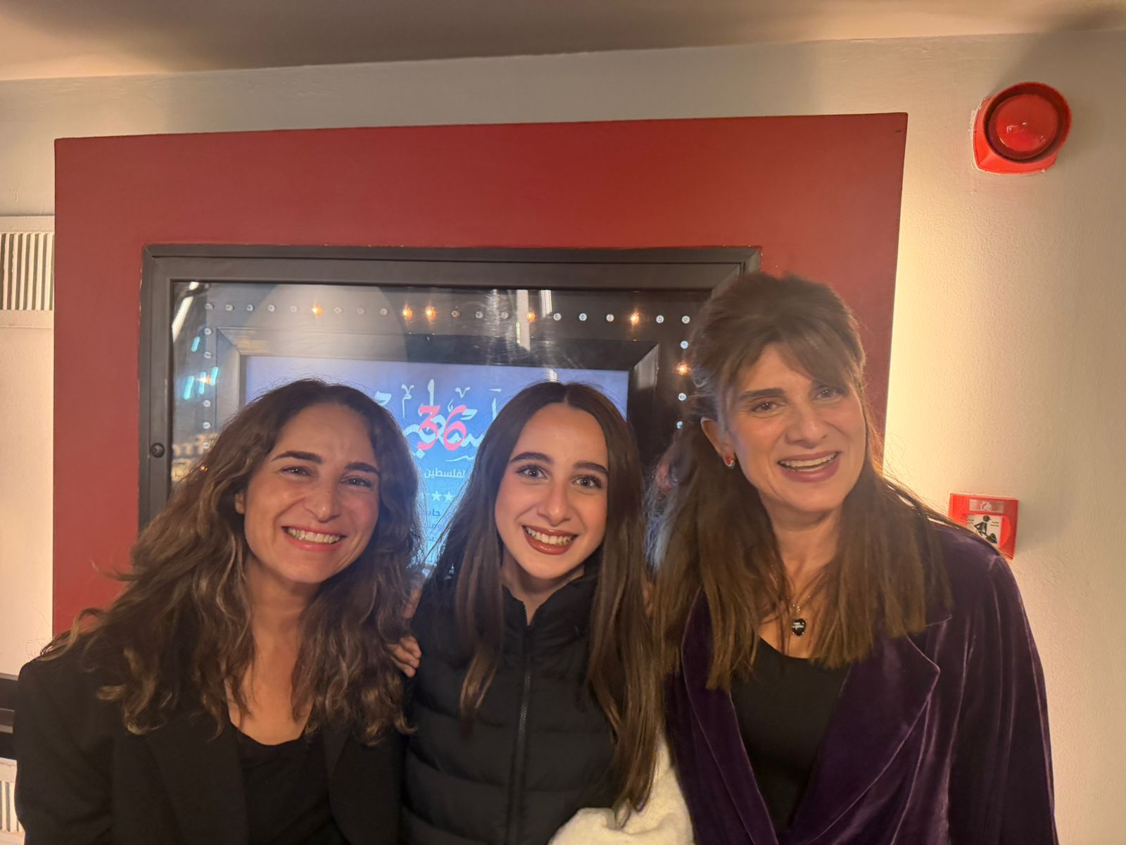 Madar Al-Saa Images 0.12424377247068308