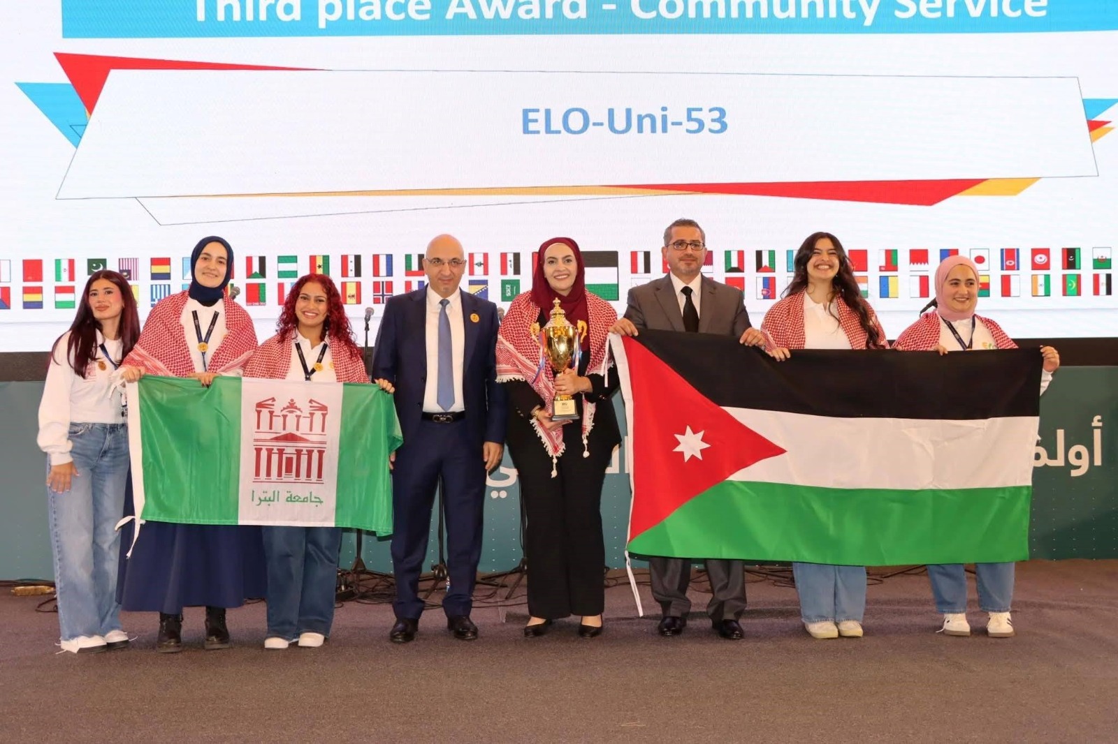 Madar Al-Saa Images 0.6913770833348785