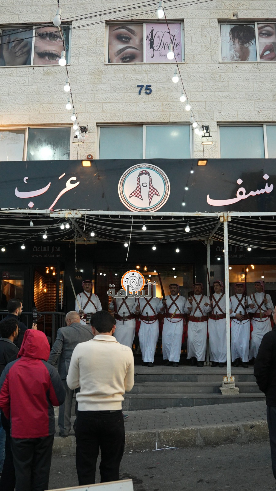 Madar Al-Saa Images 0.24182309159196536