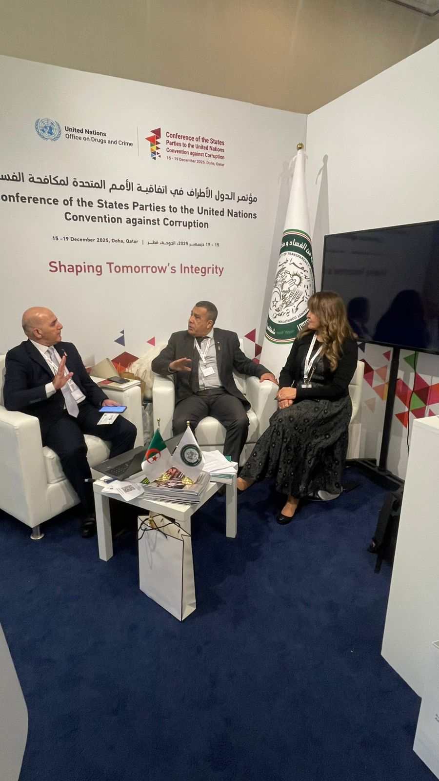 Madar Al-Saa Images 0.7617734766097453