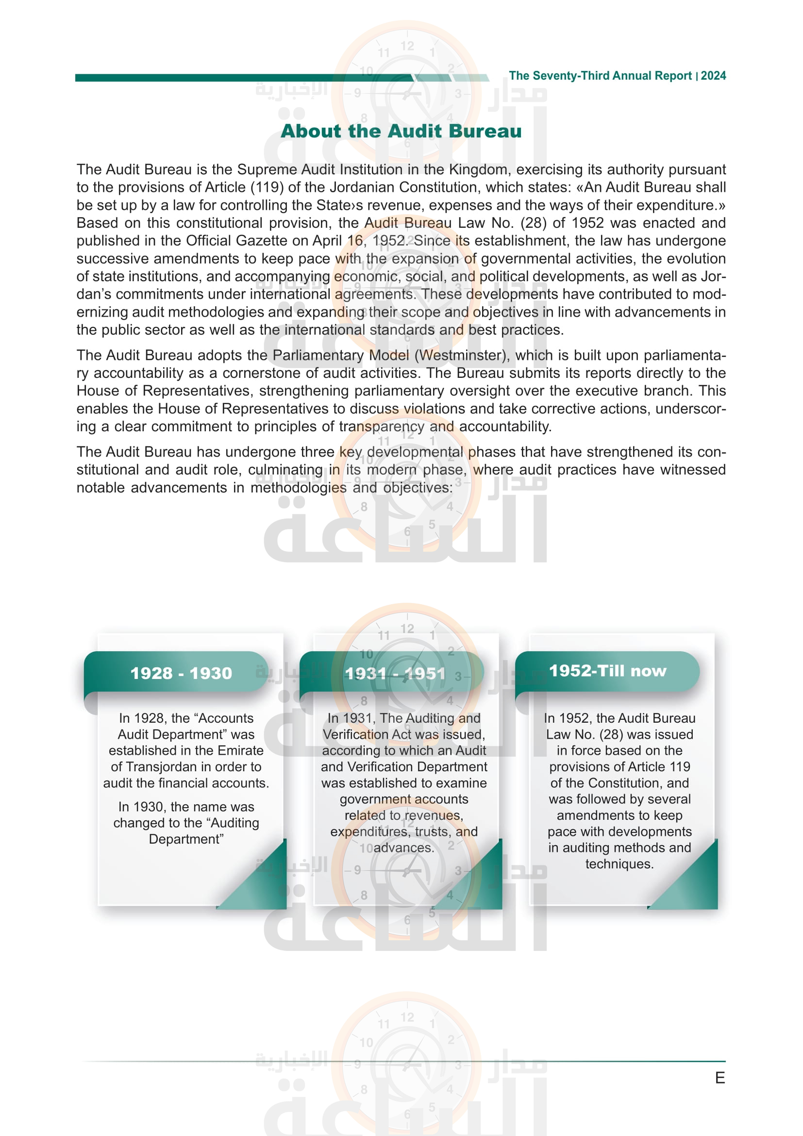 Madar Al-Saa Images 0.9609128447223795