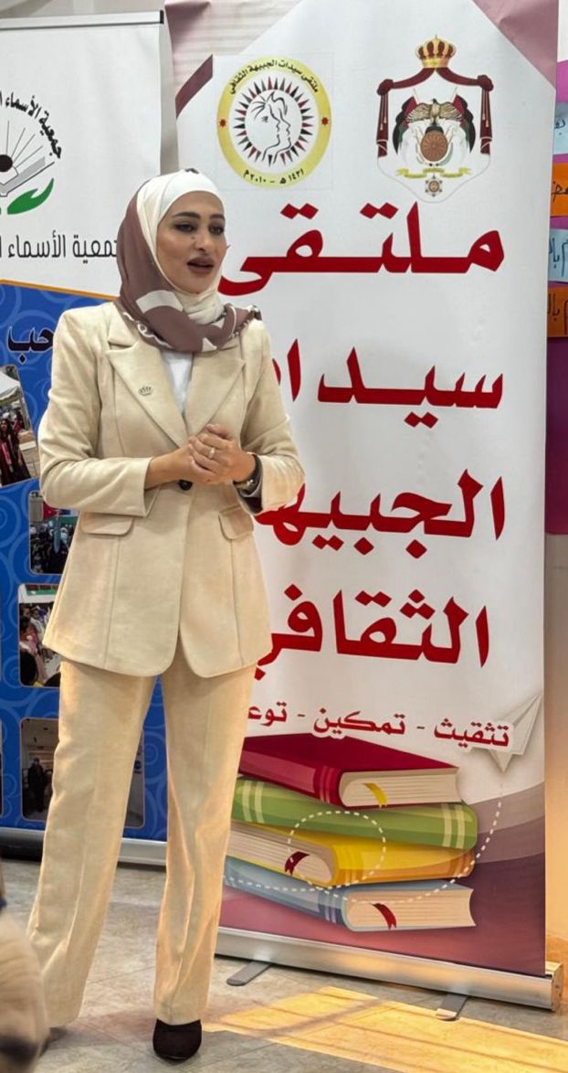 Madar Al-Saa Images 0.23534015862218904